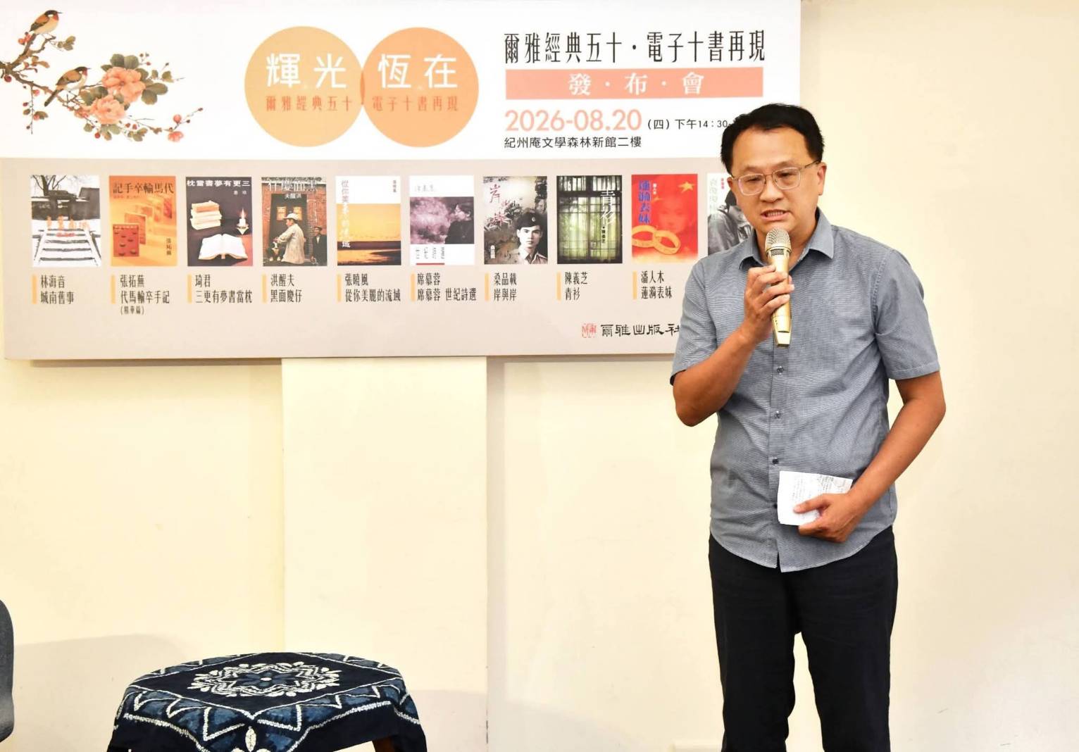 台北教育大學副教授楊宗翰指出,都會型大學宿舍嚴重不足,已經影響學子的受教權。圖/取自楊宗翰臉書