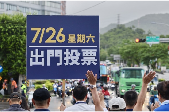 不罷掉11席就是失敗！黃揚明揭民進黨「國會奪權路線圖」