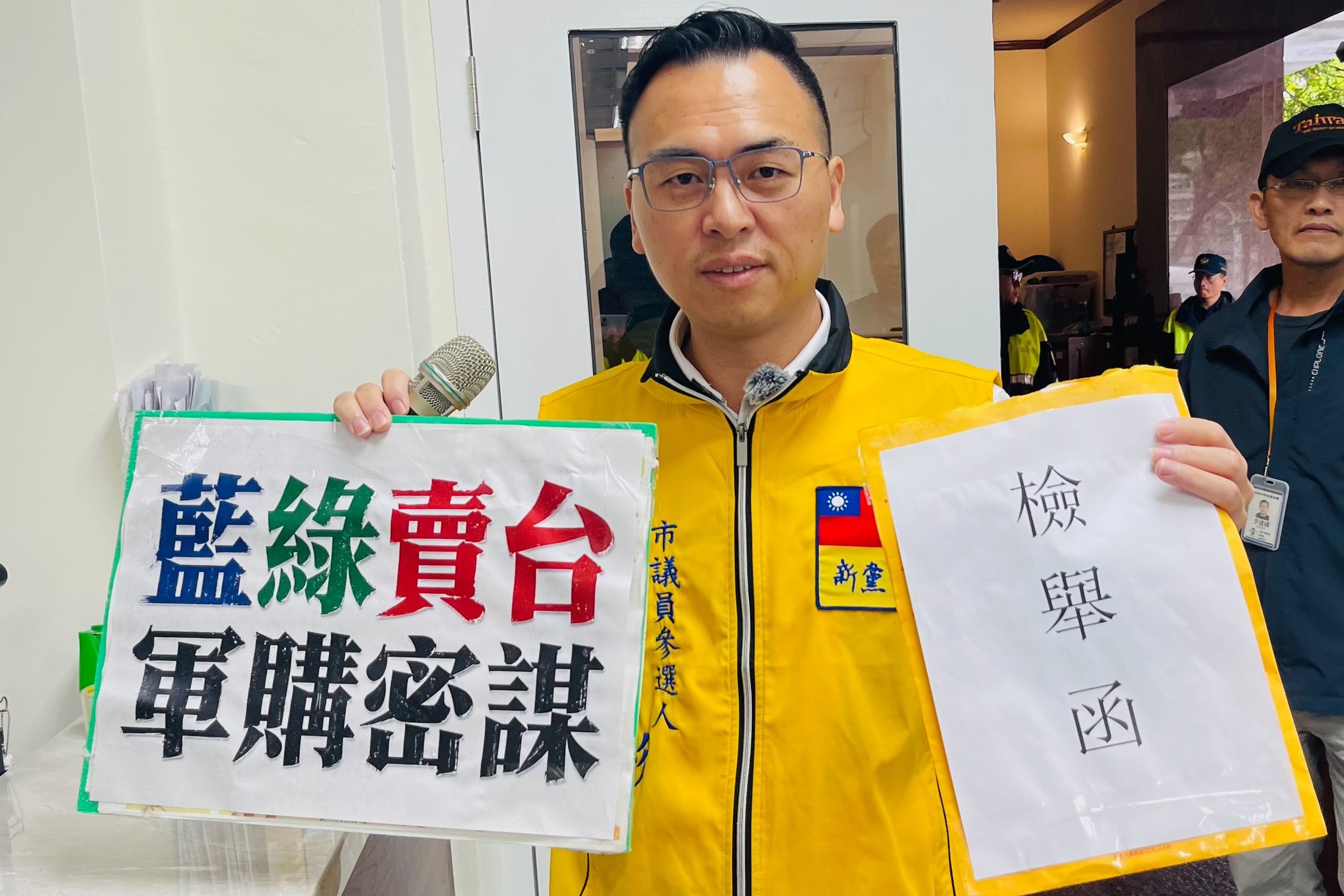 新黨赴立院遞交檢舉函　批徐巧芯等密會美軍火商違反《遊說法》