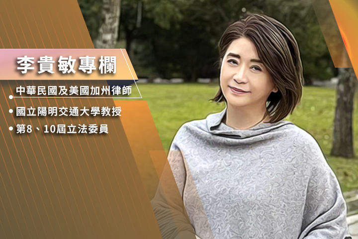 【李貴敏專欄】台灣詐騙蔓延：台中五口命案揭社會深層危機