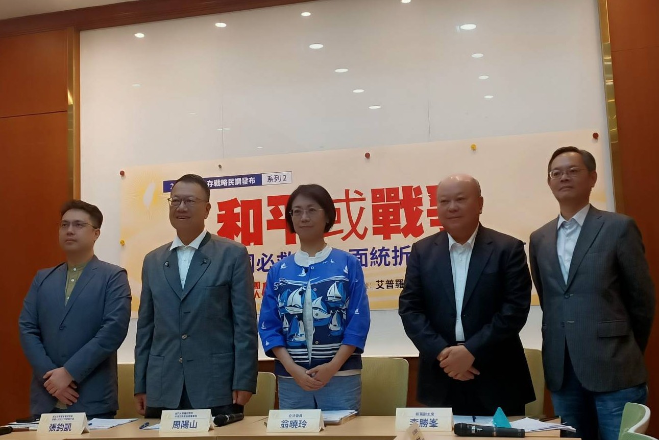 民調：5成7認為以談判獲兩岸和平「是生存智慧而非投降」　學者：民意質變