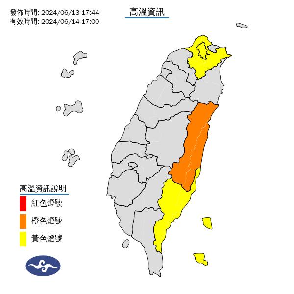 氣象署針對雙北花東發布高溫資訊。圖/取自中央氣象署