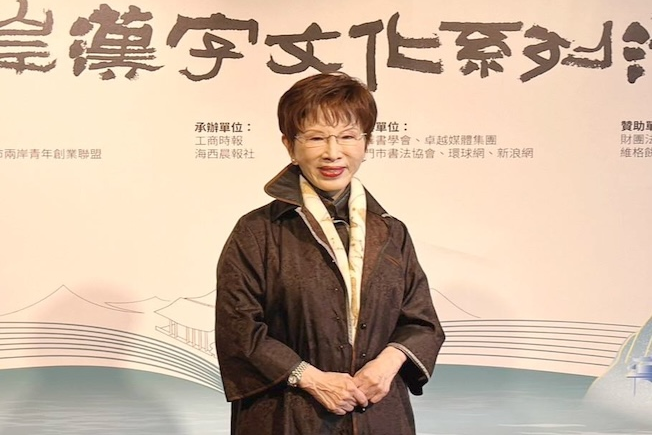 賴政府拒兩岸交流 洪秀柱：可修法明定禁止往來　