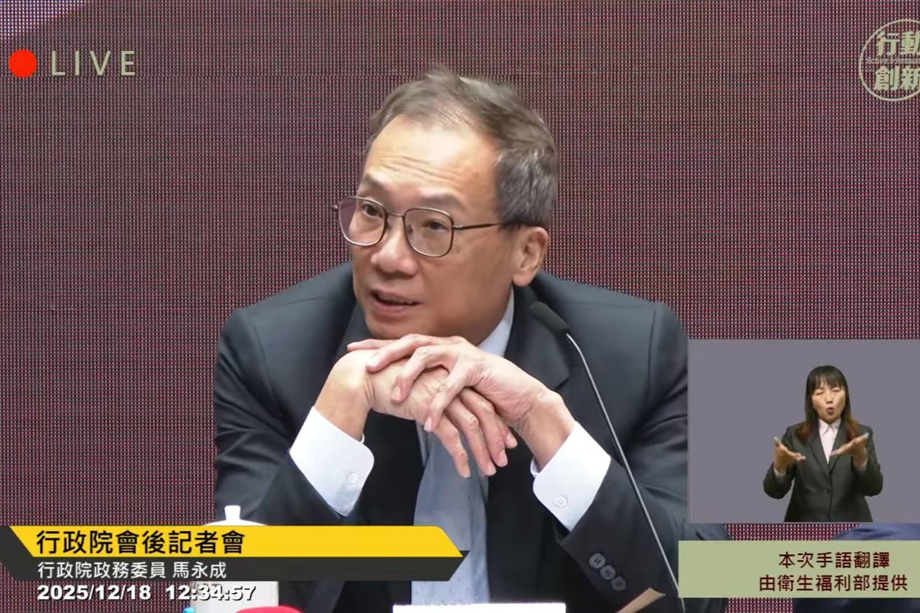 政院拍板修《國安法》！馬永成：鼓勵統一或鼓吹攻打其他國家都要罰