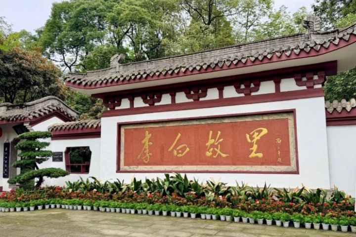 【四川詩路-3】從李白故里到劍門關：李白還沒成為李白以前　也只是個想去遠方的四川少年