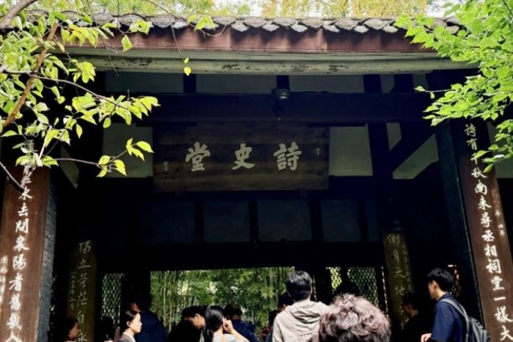 【四川詩路-2】成都杜甫草堂：幸好下了那場雨　讓我讀懂年少時背過的杜甫