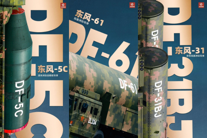 東風-5C 液體洲際戰略核飛彈、 東風-61、東風-31陸基洲際核飛彈於今年九三閱兵首次亮相。圖/取自央視軍事