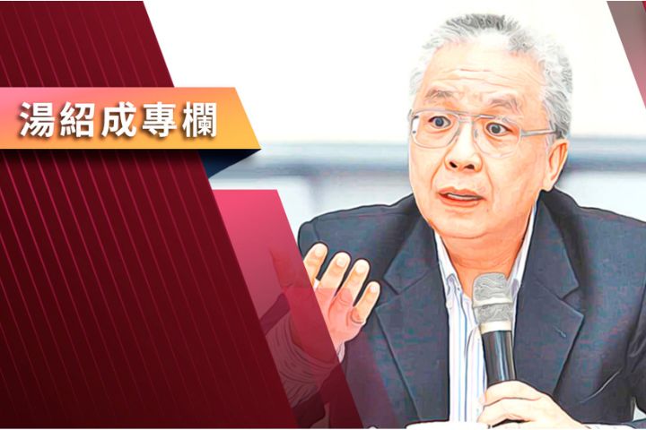 【湯紹成專欄】心理學與「恐共症」             
