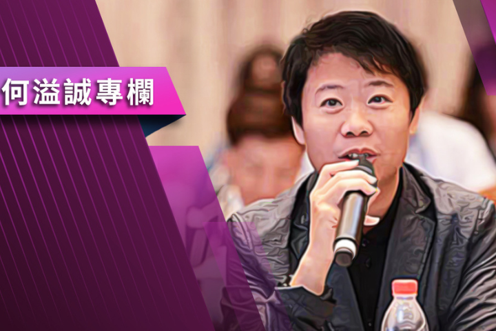 【何溢誠專欄】劉世芳是否也要關了馬防部？