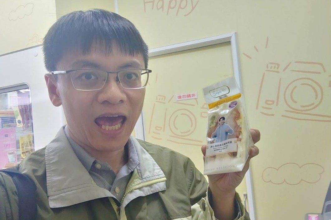 綠提案「投票前1天放假」1/8開公聽會　陳方隅也出席