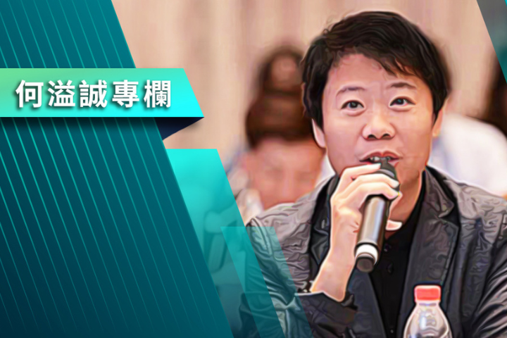 記者 編輯部 | 【何溢誠專欄】民進黨越禁 台灣人越去 | 梅花新聞網