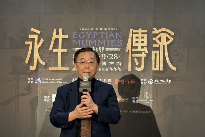 國立歷史博物館長洪世佑致辭表示本次展出的木乃伊真跡與喪葬文物，可追溯至19世紀由法國埃及學家商博良（Jean-François Champollion）與義大利埃及學之父羅塞里尼（Ippolito Rosellini）共同率領的「法國—托斯卡納埃及考察隊」踏查尼羅河谷的重要成果。 圖/梅花新聞網張蔭泉攝