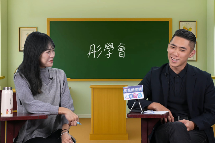 【彤學會-9】籃球少年陳世軒自爆曾簽經紀約差點出道進入演藝圈