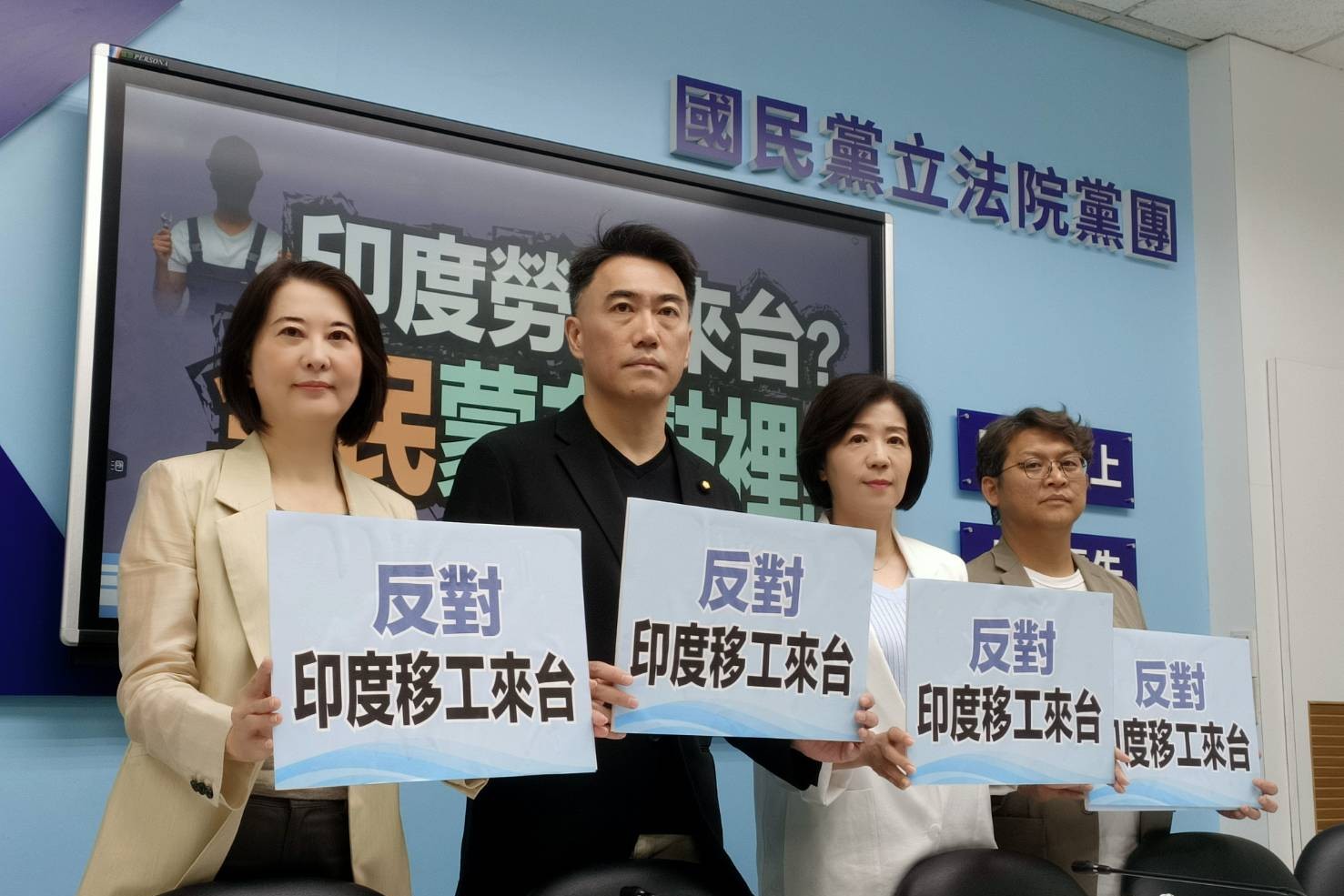 印度移工是國民黨開放？藍列出時間軸打臉青鳥：痛批卓揆比側翼還不如