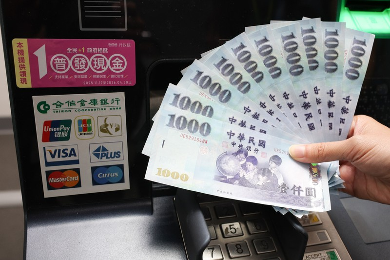 去年普發現金是舉債？許宇甄：在野黨有條例可循「賴政府才是髮夾彎」