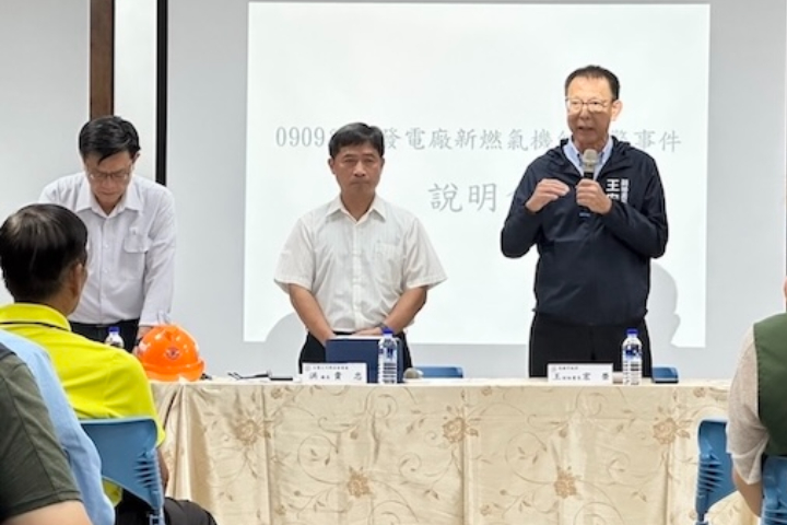 興達發電廠爆炸 陳其邁：未給合理交代 不准開機