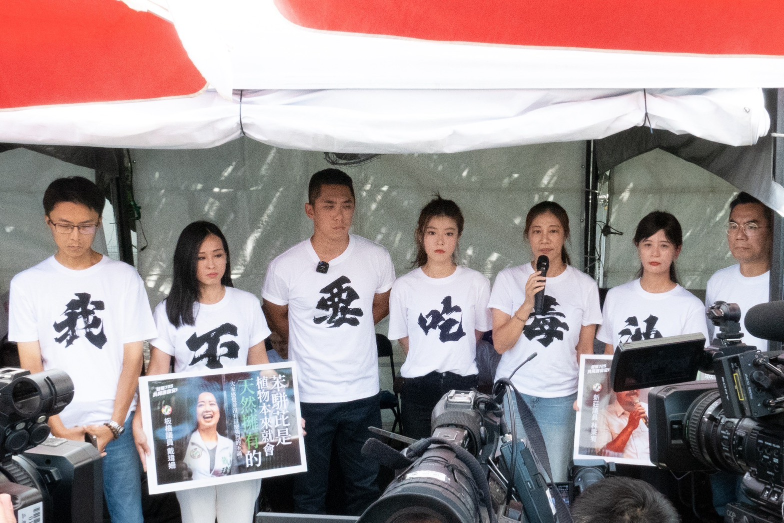 【毒油風暴】聲援反毒油絕食！民眾黨新北小雞籲：725一起上凱道