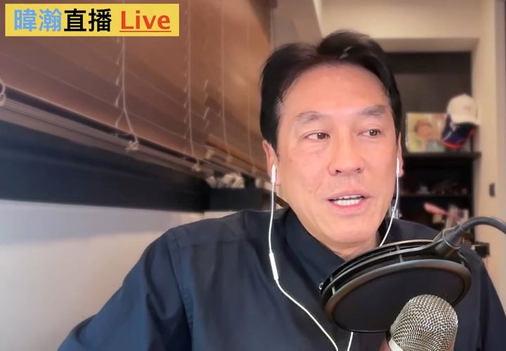 資深媒體人黃暐瀚於網路直播節目中針砭時事。圖/翻攝自黃暐瀚直播YouTube