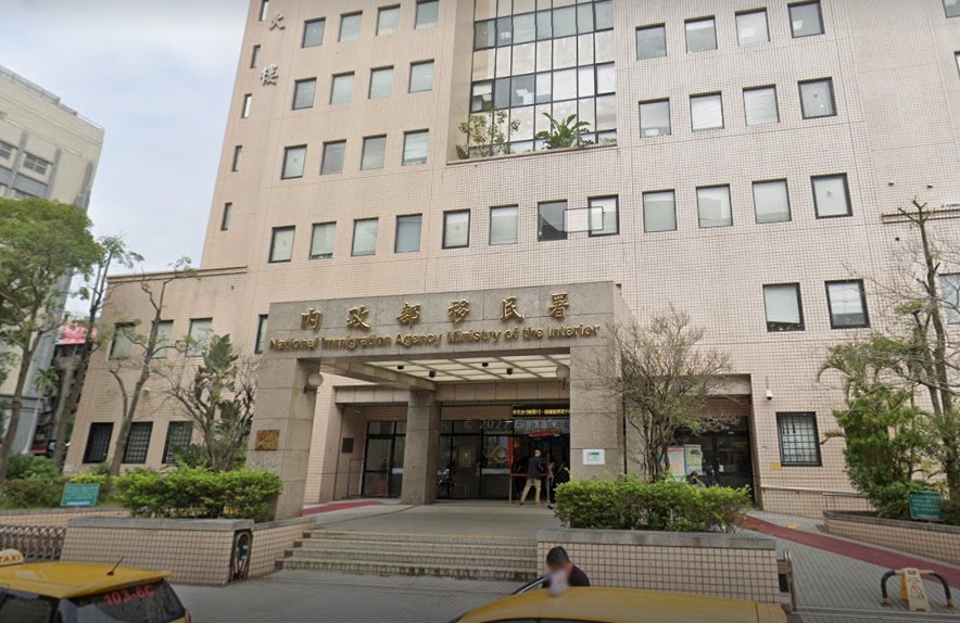 李姓台商從大陸偷渡回台後，最終向移民署自首遭送辦。圖/取自Google Maps