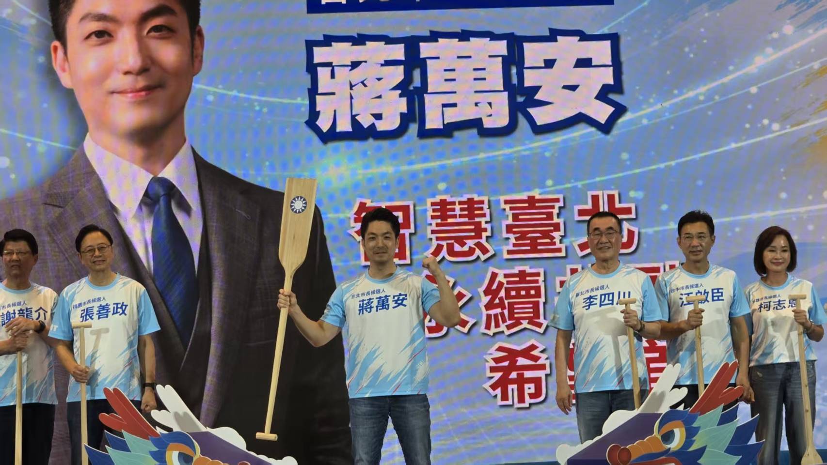 台北市長蔣萬安25日出席國民黨全代會。圖/記者宋秉忠攝