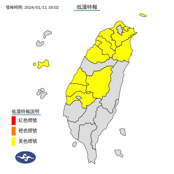 今天低溫特報範圍。圖/取自中央氣象署