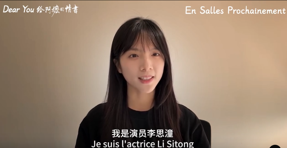 飾演女主角的李思潼為土生土長的揭陽人,在旺旺案爆發後,因其家鄉背景,大批網友湧入其個人社群帳號要求她就該起動物虐待事件發聲表態。但她保持沉默以及被指刪除相關評論,引發了進一步的輿論反彈。圖/取自Threads