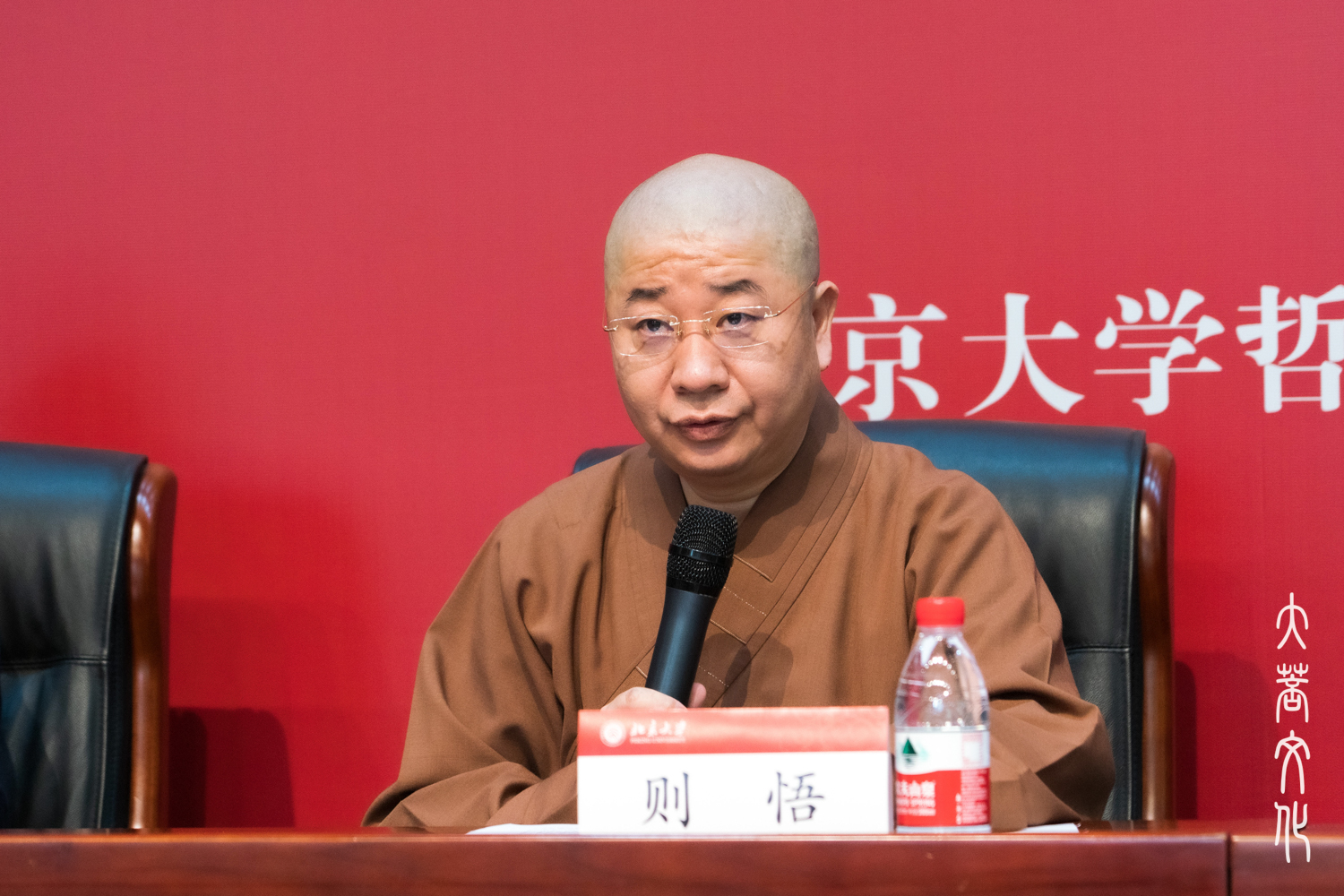 則悟法師表示，「佛教中國化」是佛教自傳入中國以來順應時代發展的必然需要。圖/妙澄 果緣
