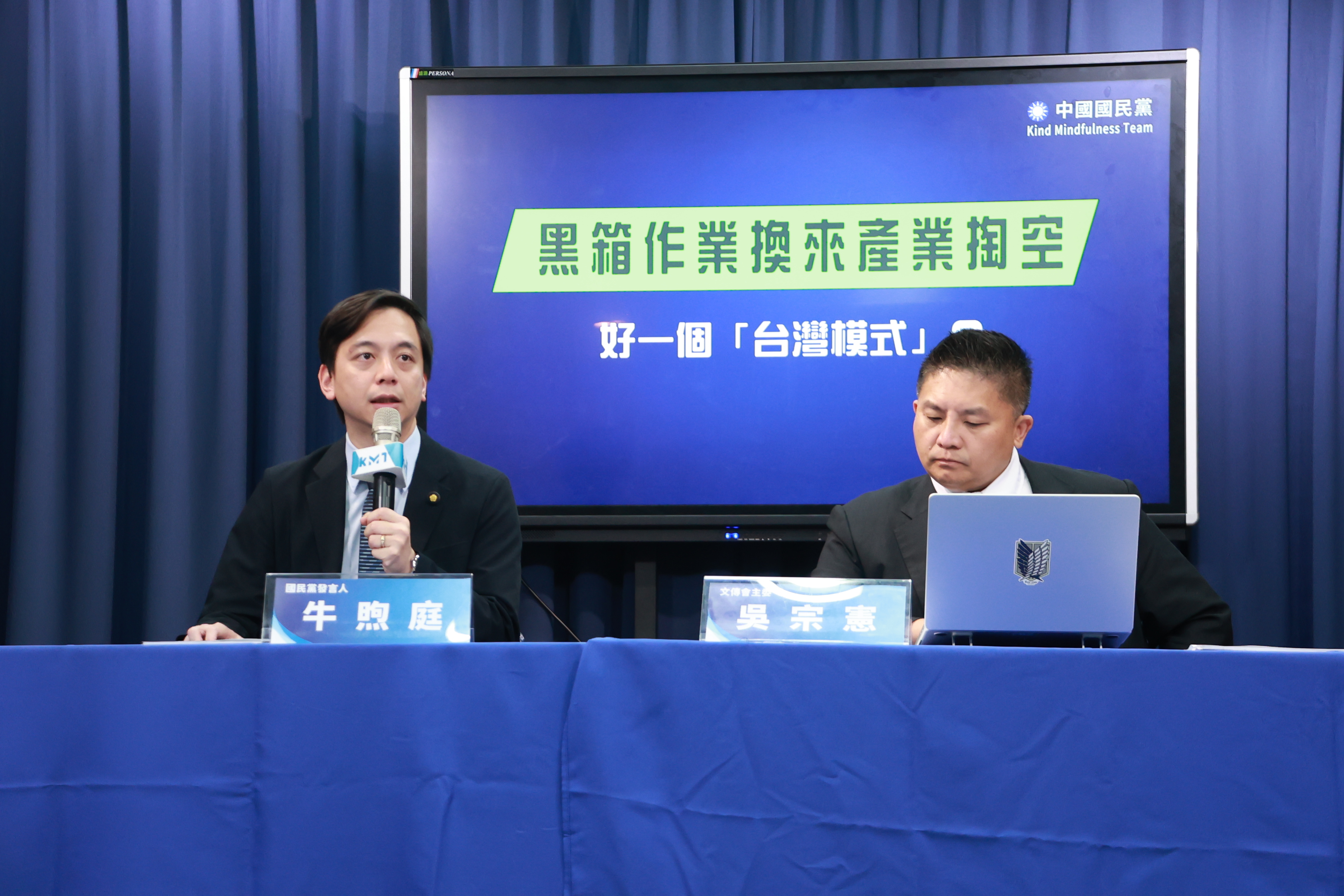 台美關稅突然公布！牛煦庭提出3問題：產能五五開、供應鏈大外移、MOU規避審查