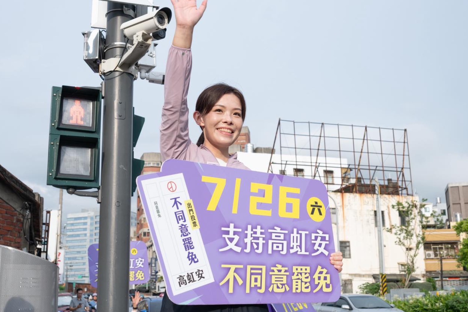 高虹安拚無罪復職　二審12月16日宣判　牽動2026新竹市長布局