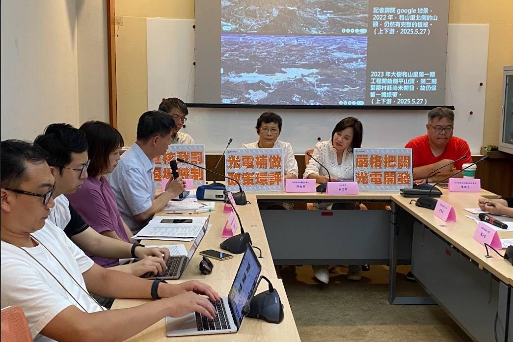 高雄大樹光電「鬼剃頭」　環團籲經濟部「補考」 源頭把關、設退場機制