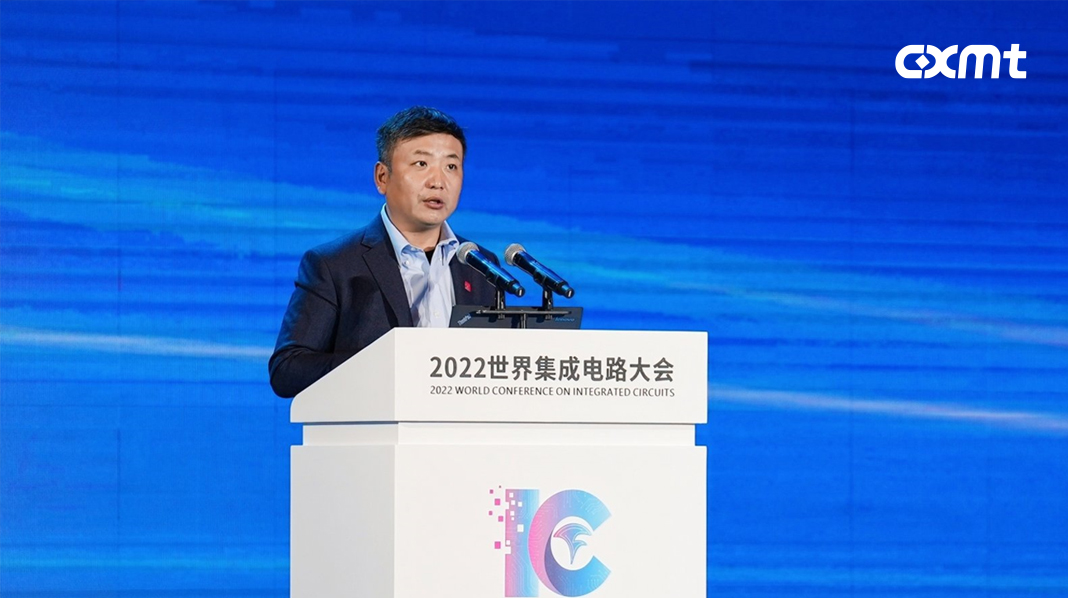 2022年11月17日，長鑫存儲亮相世界積體電路大會暨第二屆 IC China博覽會，董事長兼首席執行官朱一明發表主題演講。圖/取自長鑫科技