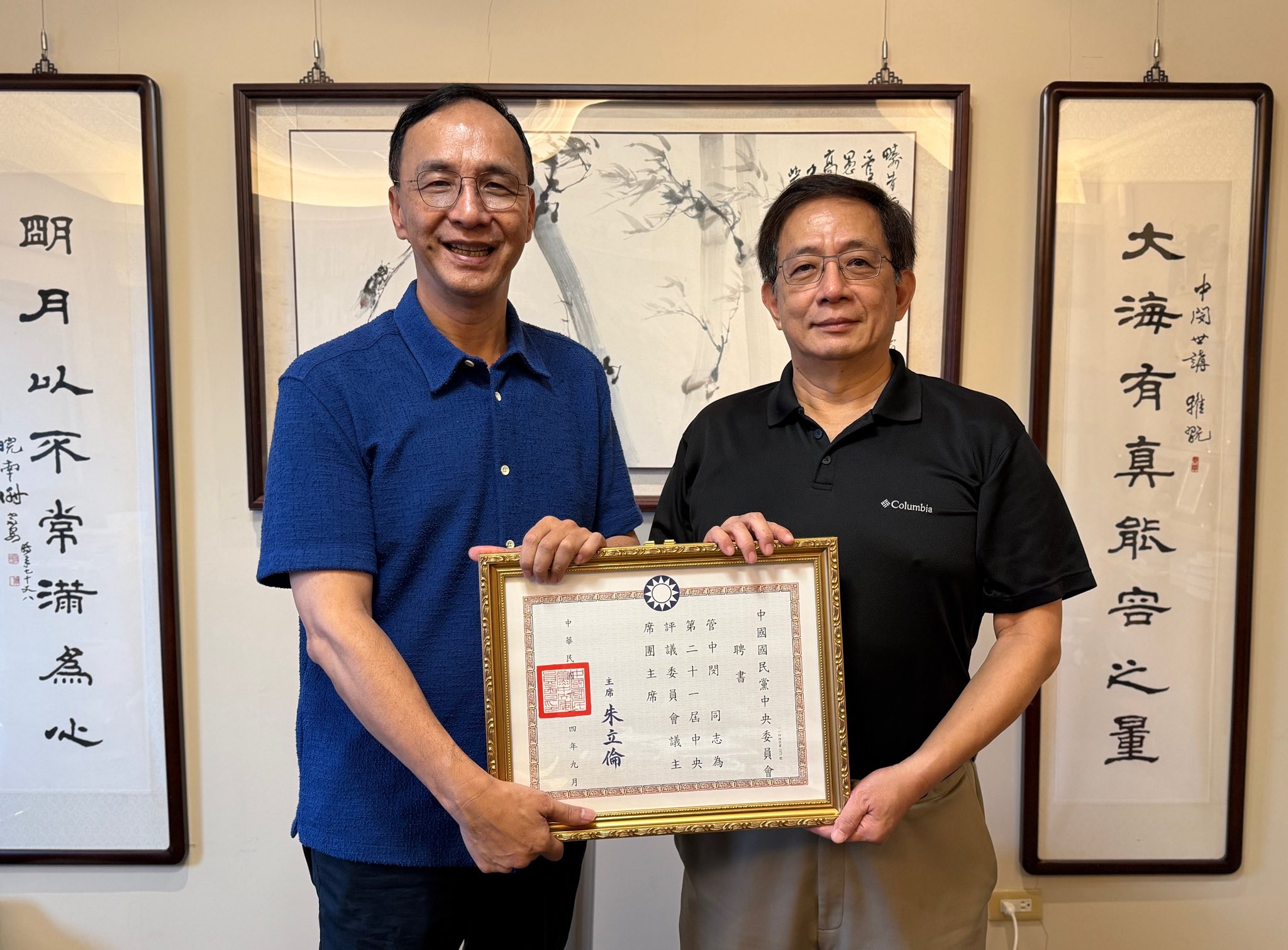 國民黨主席朱立倫(左)4日頒發中評會主席團主席聘書給前台大校長管中閔(右)，被外界認為是為管中閔參選黨魁「開綠燈」。圖/取自朱立倫臉書