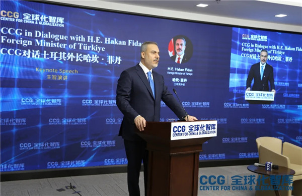 土耳其外長費丹訪北京時，出席全球化智庫（CCG）北京總部，並發表演講。圖／取自CCG官網