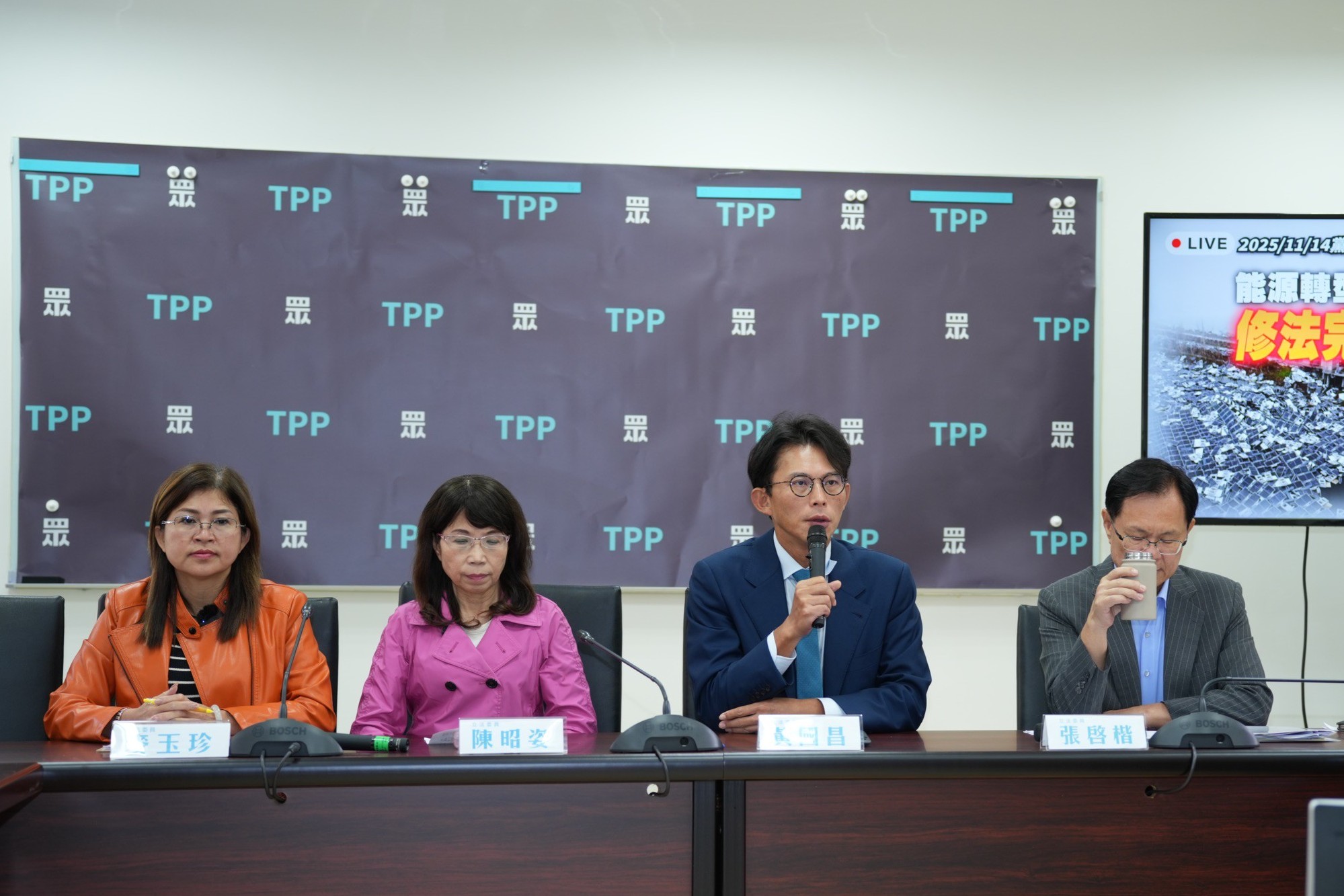 防止光電破壞國土　民眾黨團提光電3法修正草案