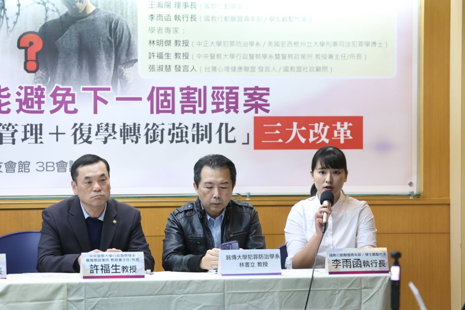 嘉義退學少年持刀血濺校園！教團：校園安全不能再靠第一線硬扛