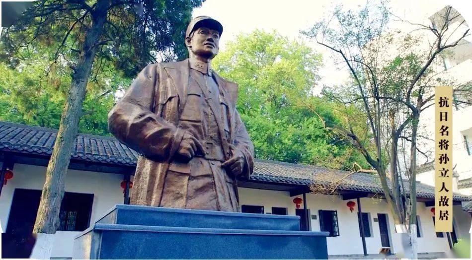 位於安徽省廬江縣金牛鎮的孫立人故居，目前是大陸縣級重點文物保護單位。 故居內展示孫立人生平事蹟與抗戰歷史，特別是他率領中國遠征軍在滇緬戰場的戰功，如「仁安羌大捷」。圖／取自搜狐