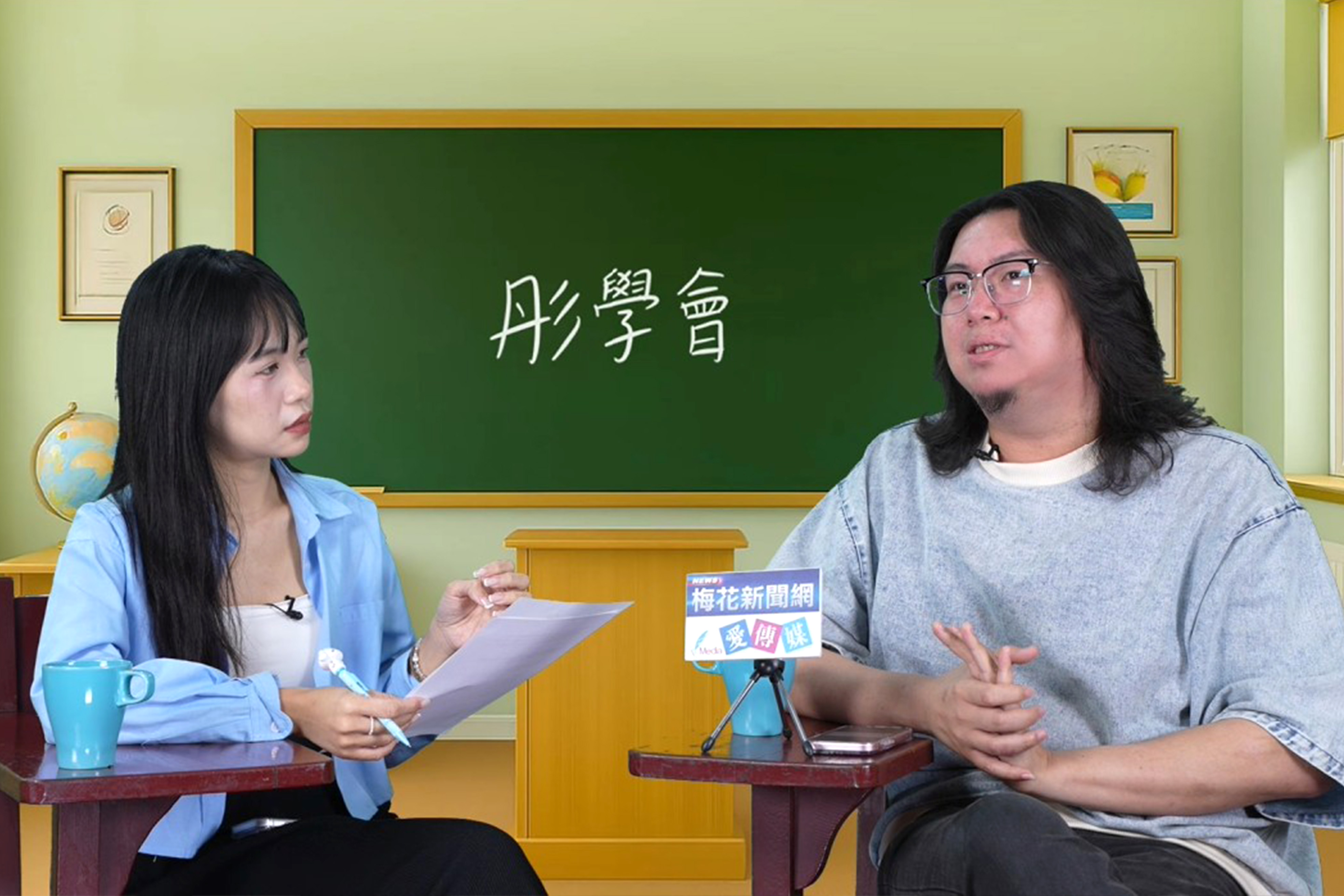 【彤學會-24】音樂人朱康憶柯文哲低潮歲月　《穩穩地走》唱出小草共同信念