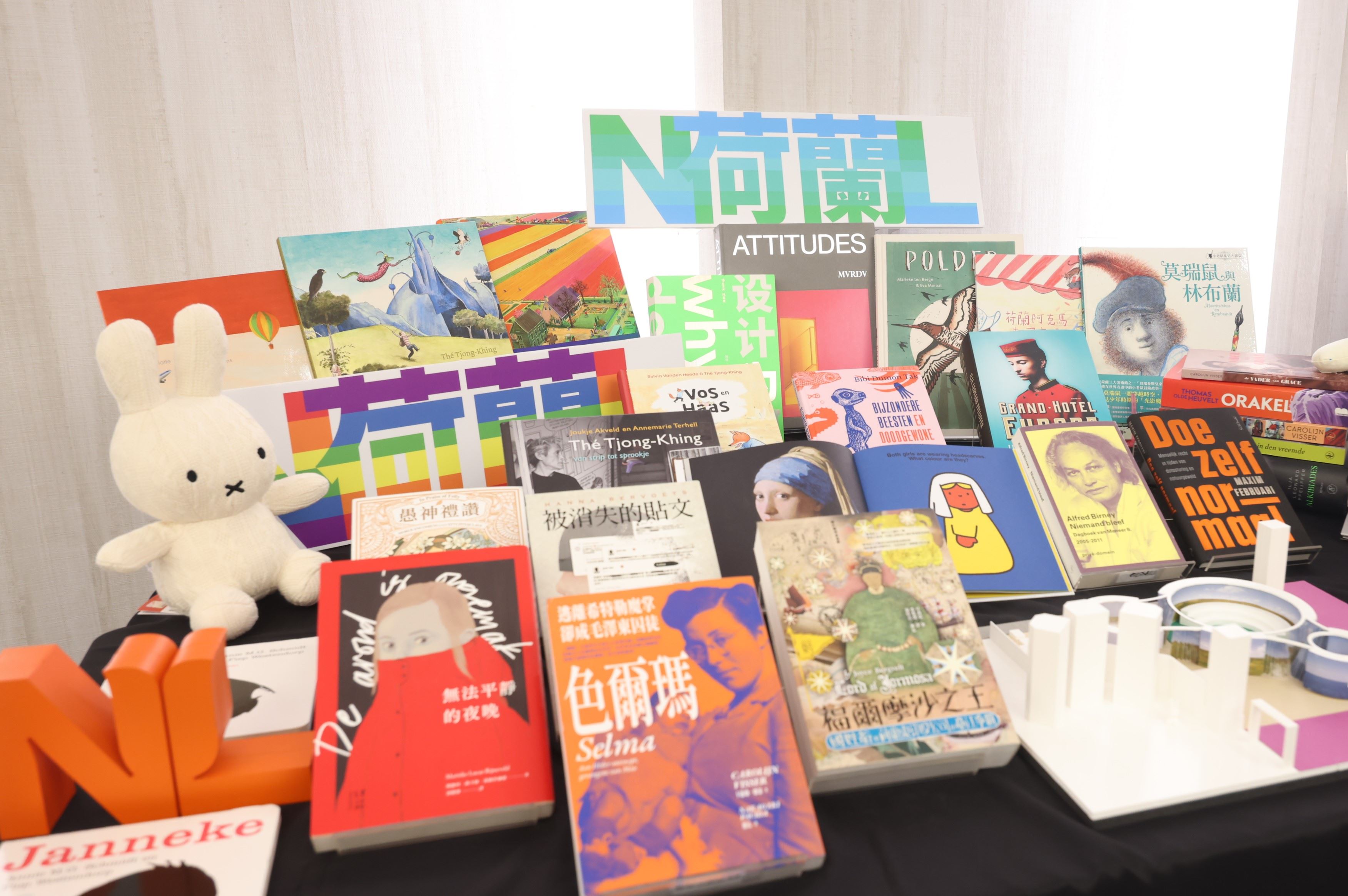 2024台北國際書展將於2/20至25日於世貿一館舉行，主題為「閱讀造浪」、主題國為「荷蘭」。圖/翻攝自文化部網站