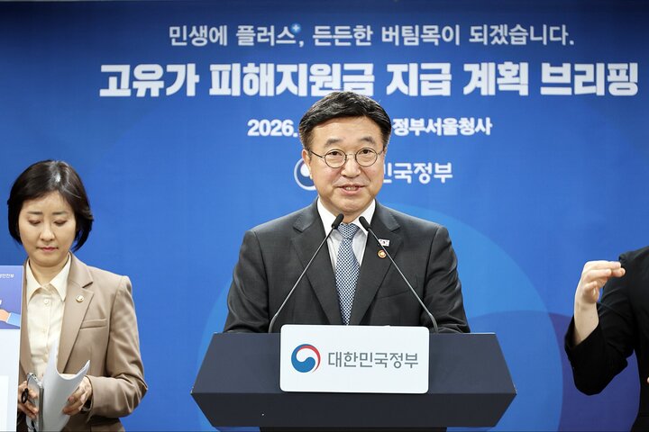 解決油價高漲韓國發放支援金　3256萬人每人最高可領1.28萬元