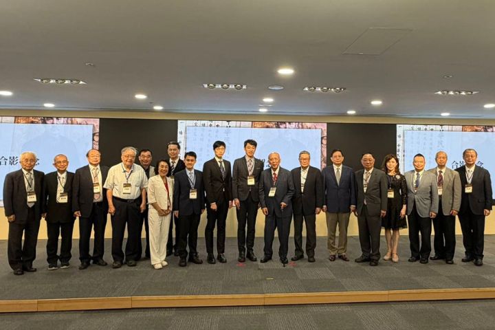 中山學術文化基金會紀念國父160歲誕辰　舉辦著作贈獎典禮