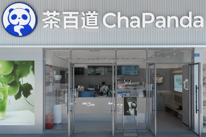 大陸茶飲品牌茶百道涉IPO操縱　遭香港證監會停牌