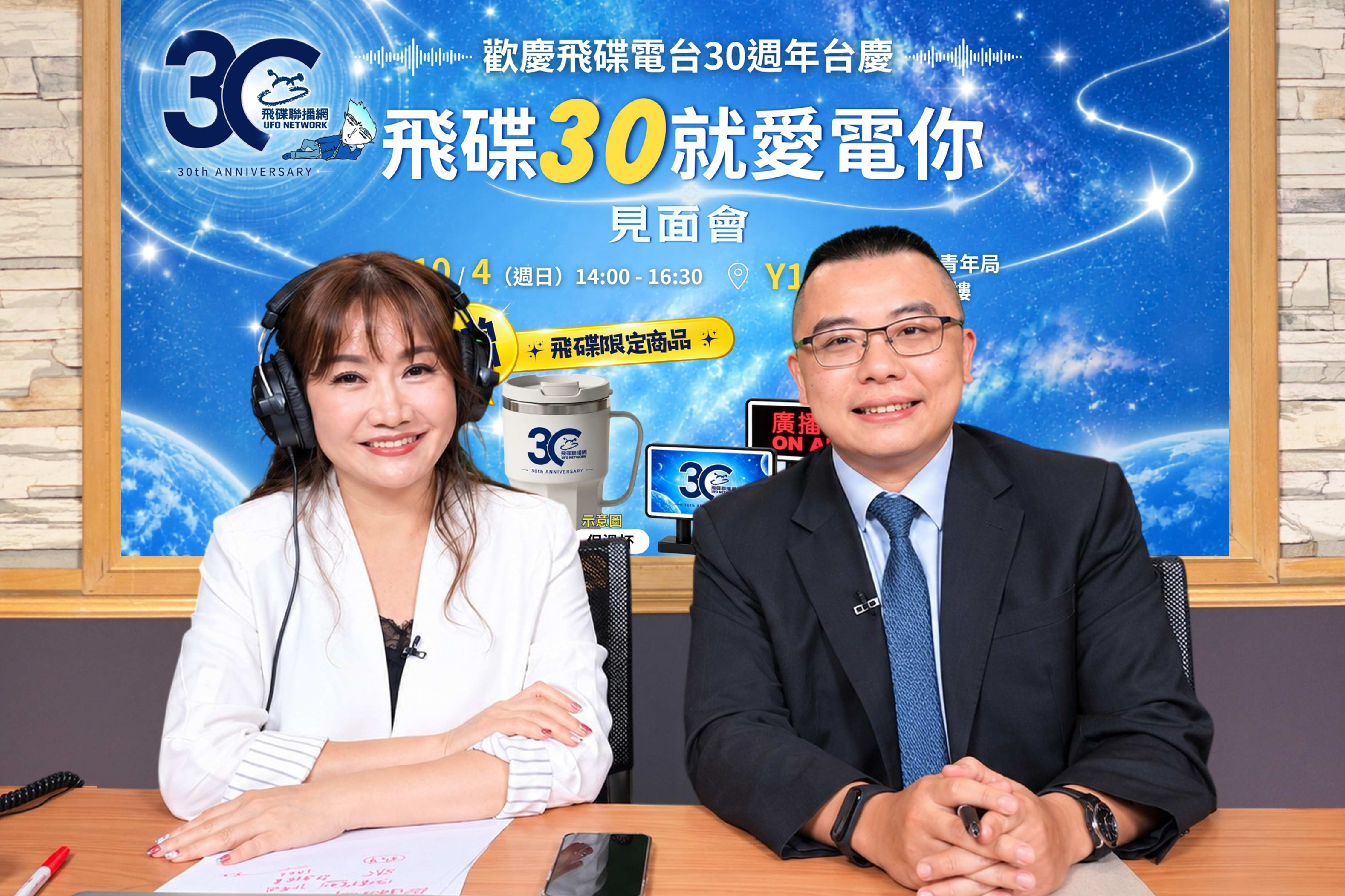 川習二會/台海問題若美國轉「戰略清晰」　徐和謙：將對台產生根本影響