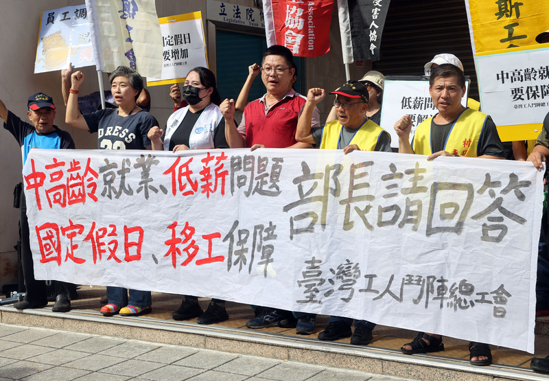 勞團「台灣工人鬥陣總工會」15日在立法院群賢樓外舉行記者會，針對中高齡就業、勞工低薪、國定假日及移工保障等議題，呼籲勞動部實質回應。圖／中央社