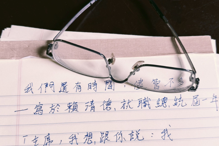 【賴清德就職周年】黃國昌發長文：國家正崩解 「我們還有時間 儘管不多」