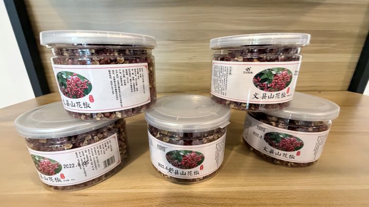 香氣濃郁的花椒，也是甘肅文縣的特色農產。圖/記者陳素貞攝