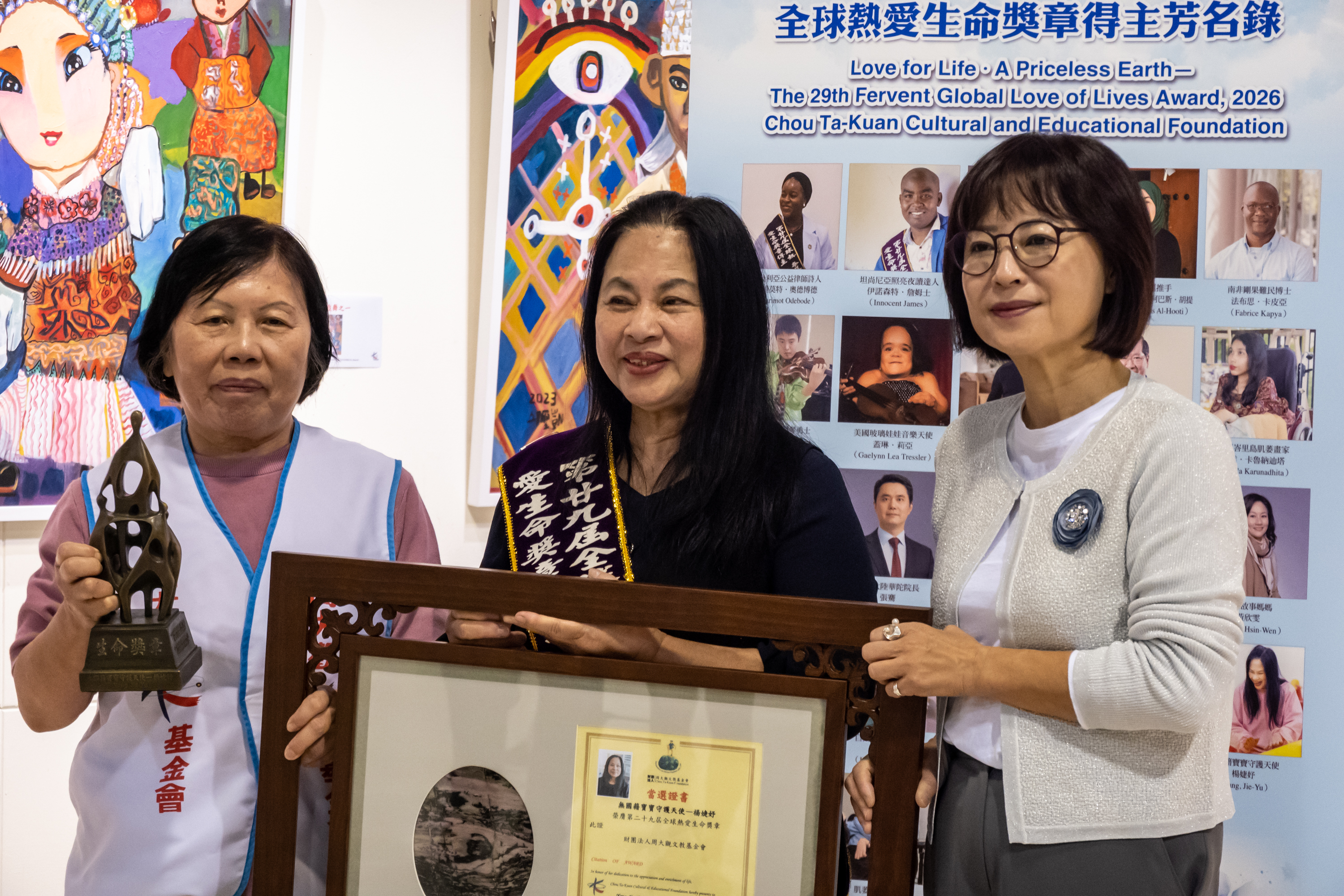 周大觀文教基金會今日公布2026年第29屆全球熱愛生命獎章得主，並頒獎給無國籍寶寶守護天使楊婕妤。圖/記者黃楚甯攝