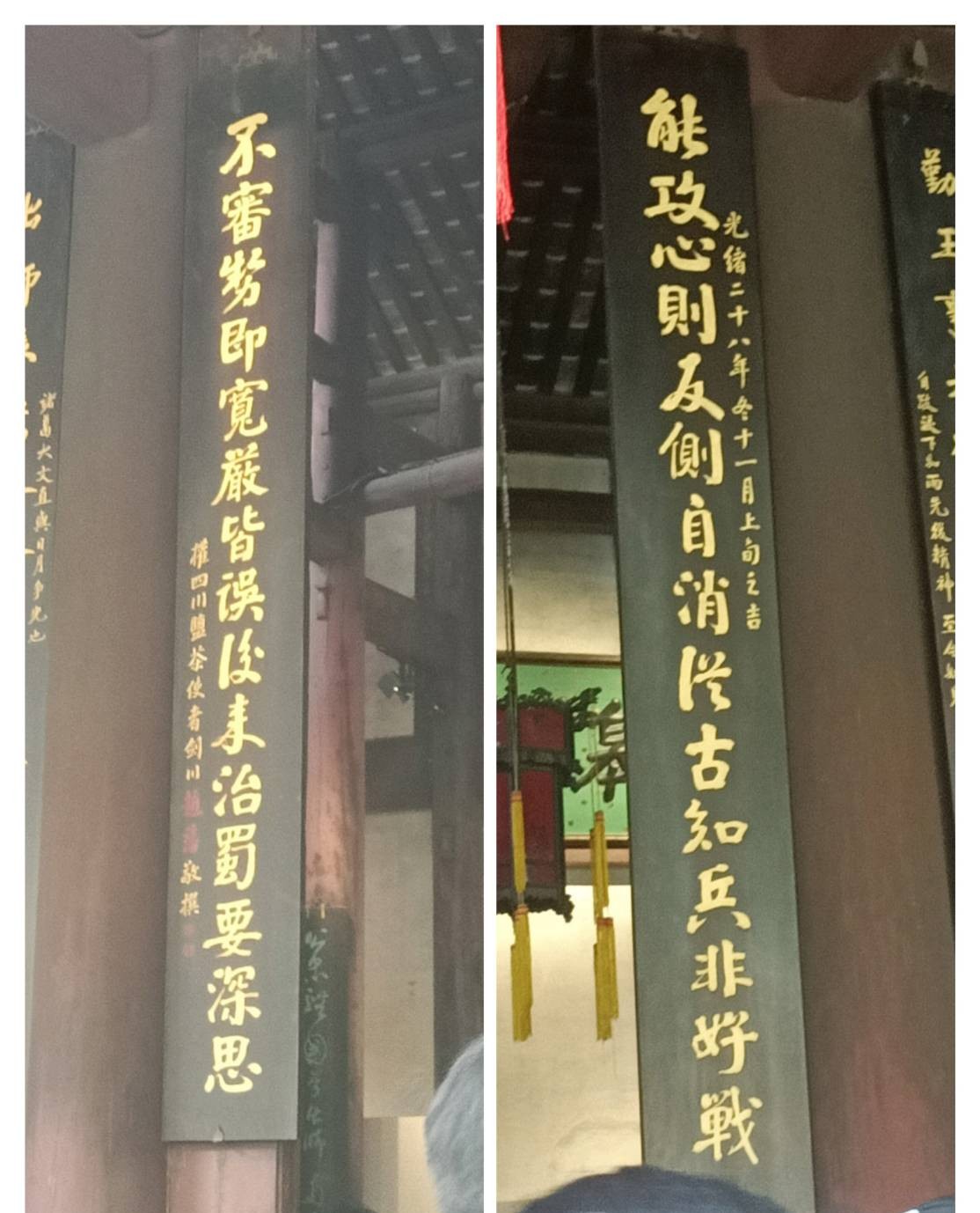 四川鹽茶使趙藩書寫的〈攻心聯〉：「能攻心則反側自消，從古知兵非好戰；不審勢即寬嚴皆誤，後來治蜀要深思。」圖/記者簡立欣攝