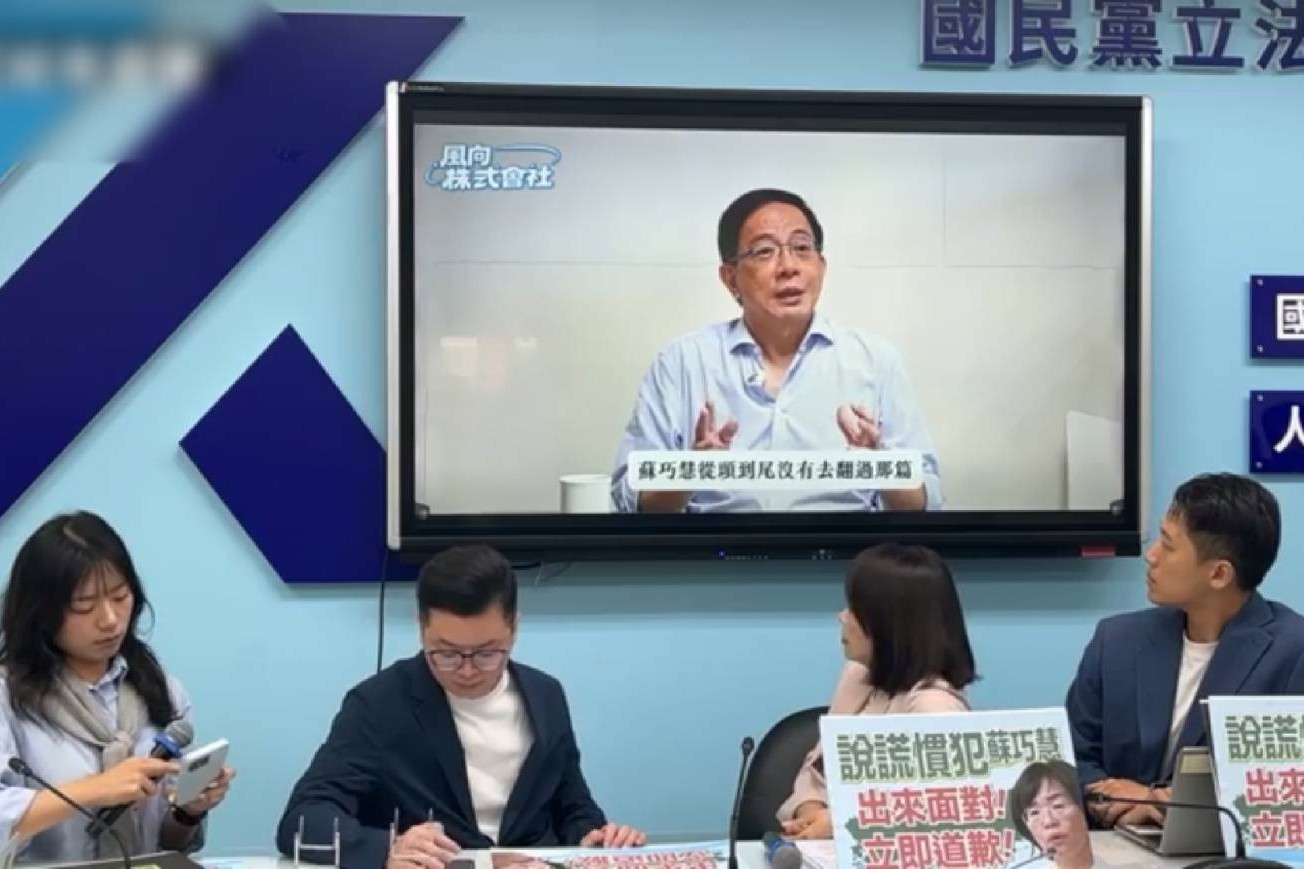 【有片】當年論文案蘇巧慧坐加害者旁邊　管中閔痛批蘇「道德懦夫、政治懦夫」