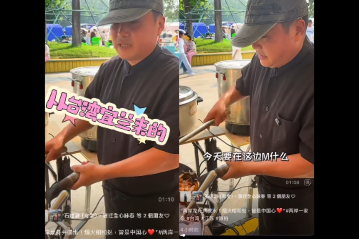 宜蘭餐車「赴陸文化交流」慘遭抵制！ 老闆嘆：對岸熱情台灣只有攻擊
