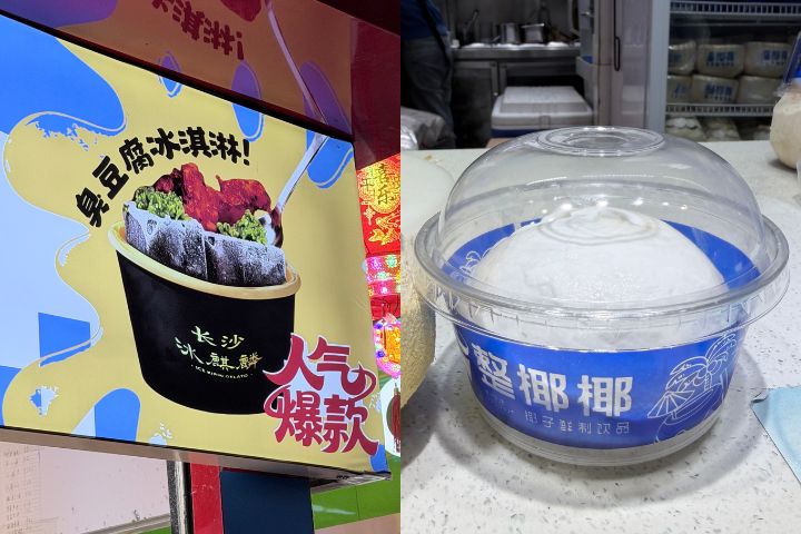 「黃興步行街」有創意的甜點與舉目皆是。圖/記者陳素貞攝